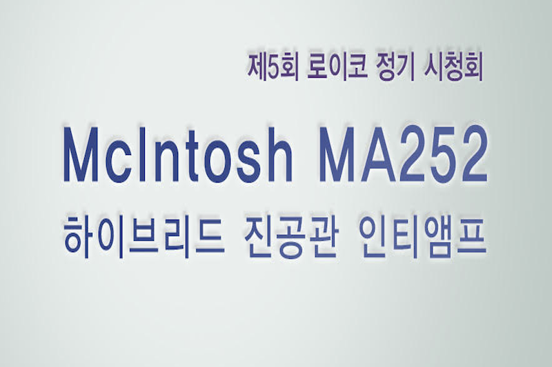 McIntosh MA252